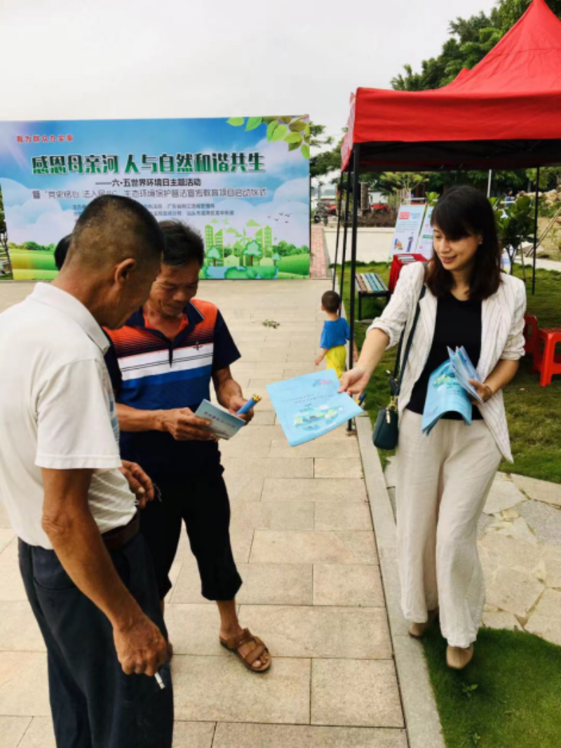 20210605--市绿衡环保志愿者协会承办“感恩母亲河 人与自然和谐共生”——2021年六五世界环境日主题活动1.png