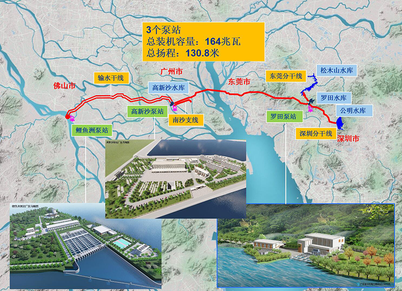 珠江三角洲水资源配置工程示意图。广东省水利厅供图-800.png