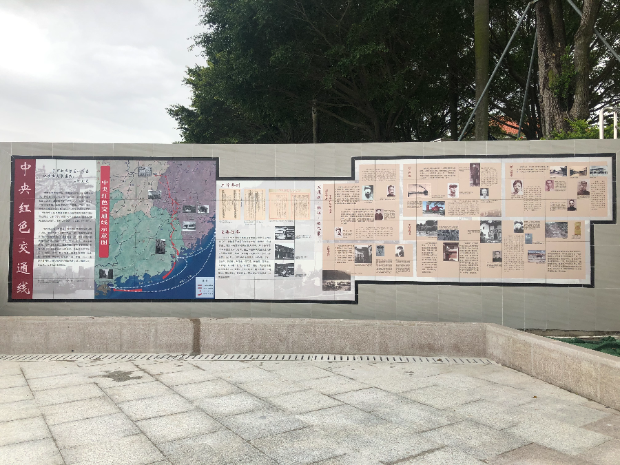 韩江红色记忆广场——中央红色交通线纪念展墙
