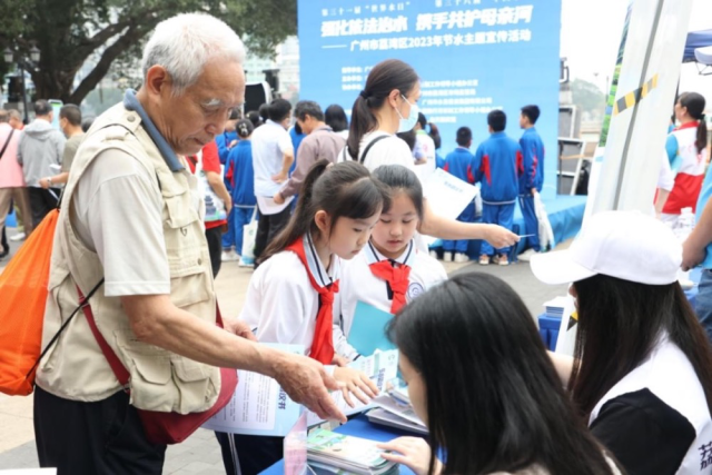 工作人员向市民和青少年学生开展节水知识宣传