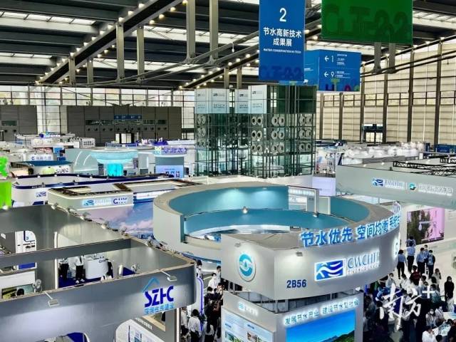 2022年11月，第二十四届高交会重磅展区——全国节水高新技术成果展在深圳会展中心展出。